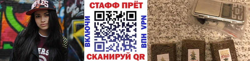 Купить Поворино Гашиш  блэк спрут рабочий сайт  МЕФ  Альфа ПВП  АМФ  Каннабис  COCAIN 