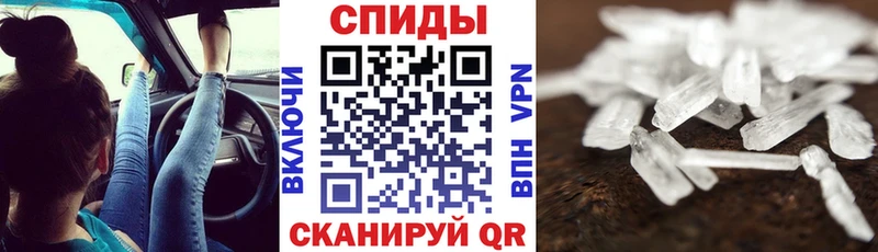 это Telegram  купить  цена  Поворино  АМФЕТАМИН 98% 