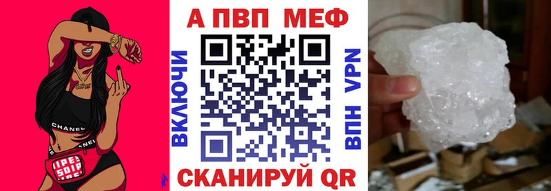 Alpha PVP VHQ  наркота  Поворино 