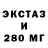 ЭКСТАЗИ mix yari taro