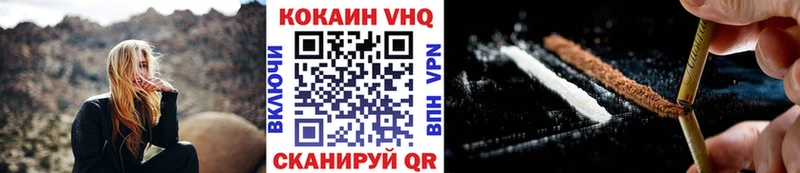 КОКАИН Колумбийский  blacksprut ссылка  Поворино 
