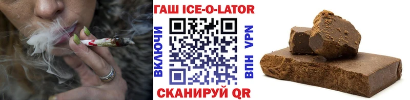 ГАШ ice o lator  ссылка на мегу вход  Поворино  что такое наркотик 