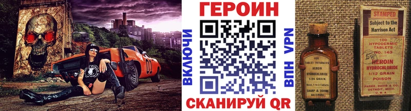 ГЕРОИН гречка закладки Поворино
