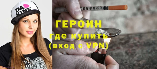 амф Новозыбков