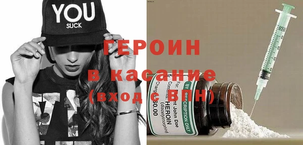 винт Видное