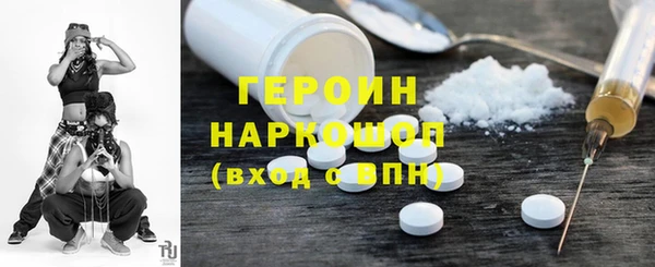 PSILOCYBIN Новокубанск