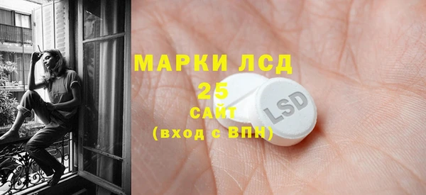 PSILOCYBIN Новокубанск