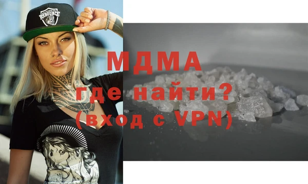 гашиш Новодвинск