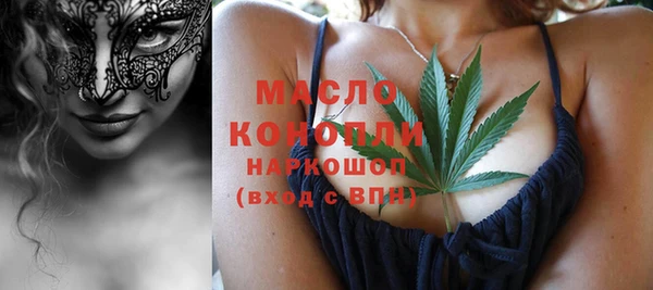 мефедрон мука Ветлуга