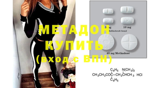 амф Новозыбков