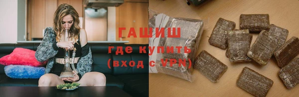 гашиш Новодвинск