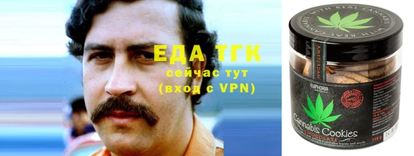 мефедрон мука Ветлуга