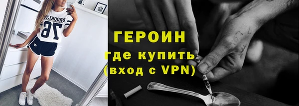 мефедрон мука Ветлуга