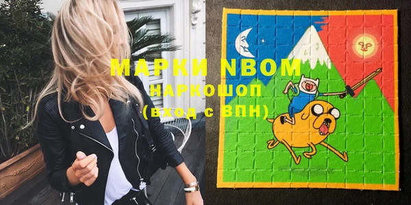 гашиш Новодвинск