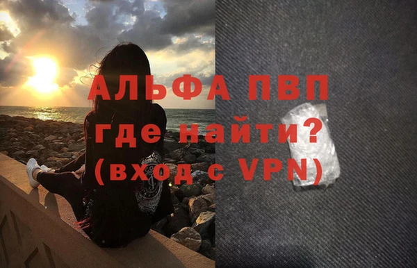 винт Видное
