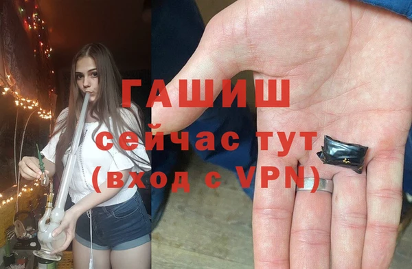гашиш Новодвинск