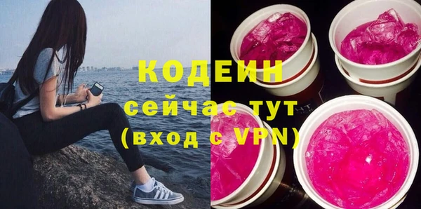 PSILOCYBIN Новокубанск