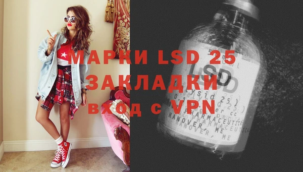 винт Видное