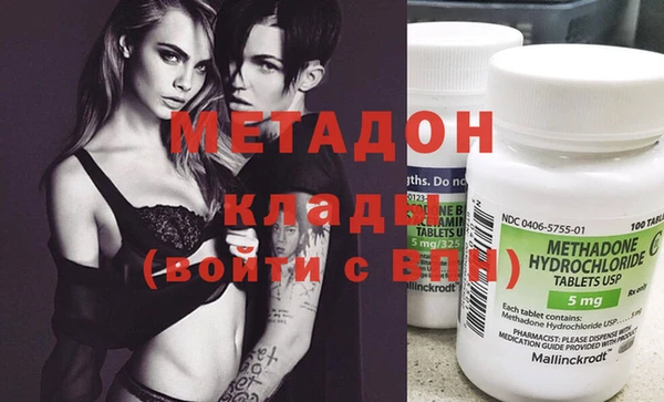 мефедрон мука Ветлуга