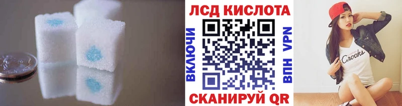 ЛСД экстази ecstasy  Поворино 