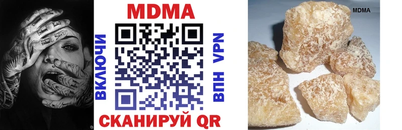МДМА кристаллы  Поворино 