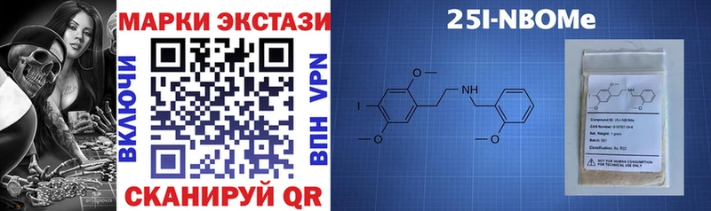Марки 25I-NBOMe 1500мкг  продажа наркотиков  Поворино 